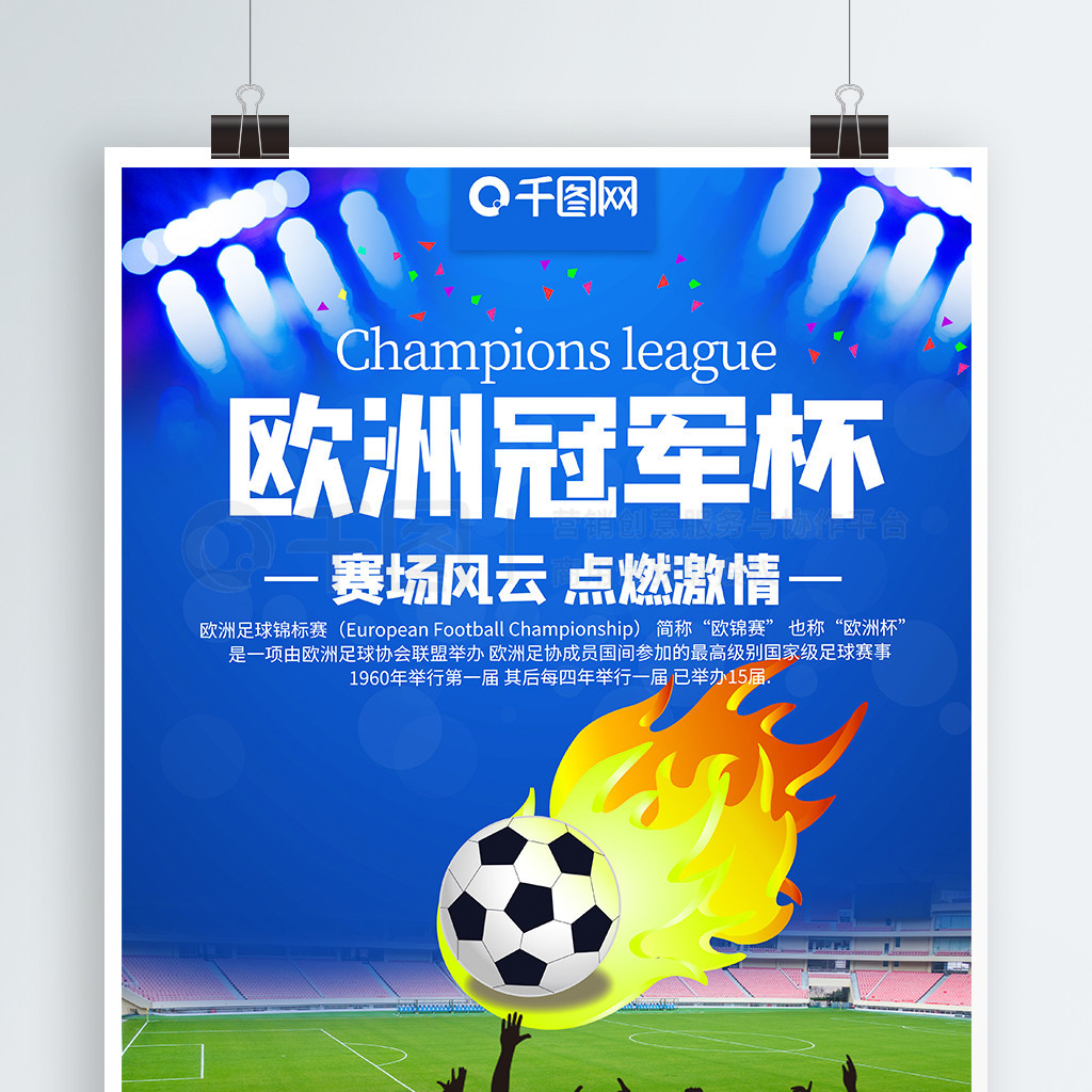 专家交流圈