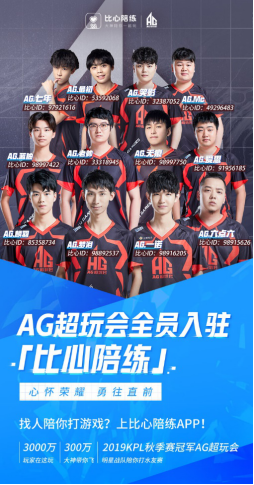 赛场上的信