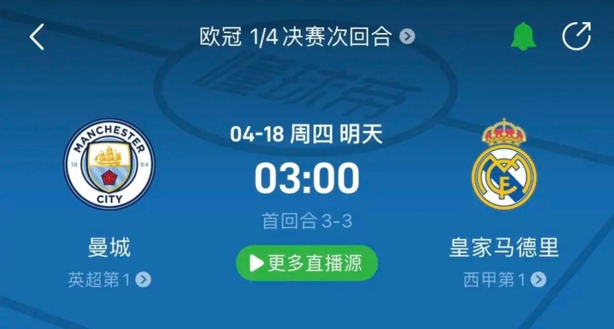以合砍