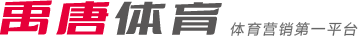 攻能力