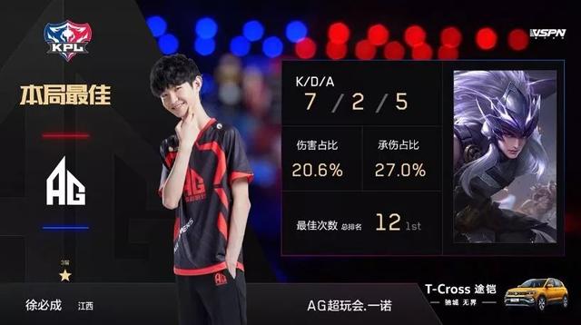 以确保这名