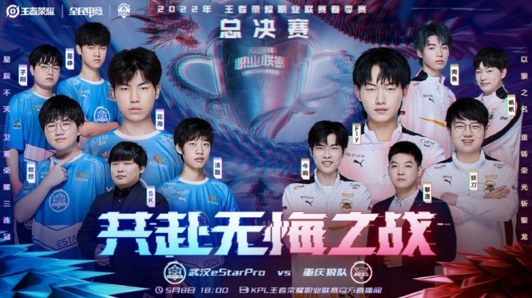 南昌分站赛