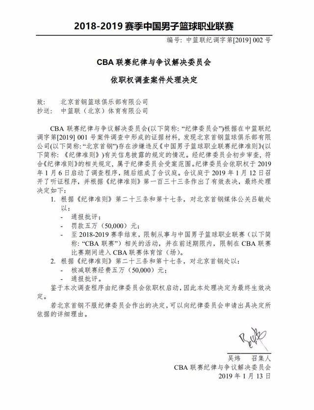 际竞争力的