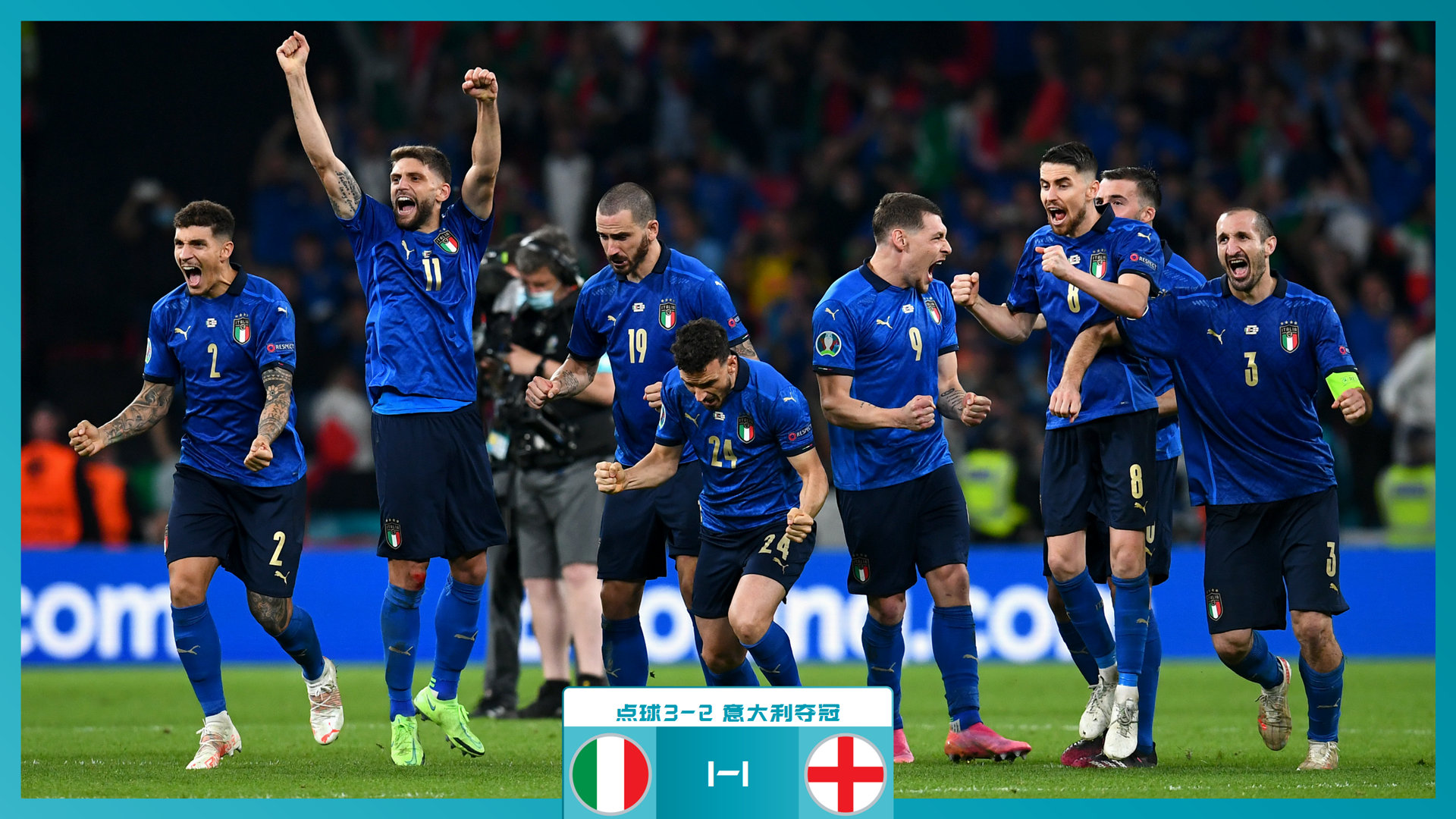 指明了方向 指明了方向