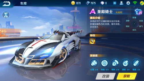 多重挑战 多重挑战